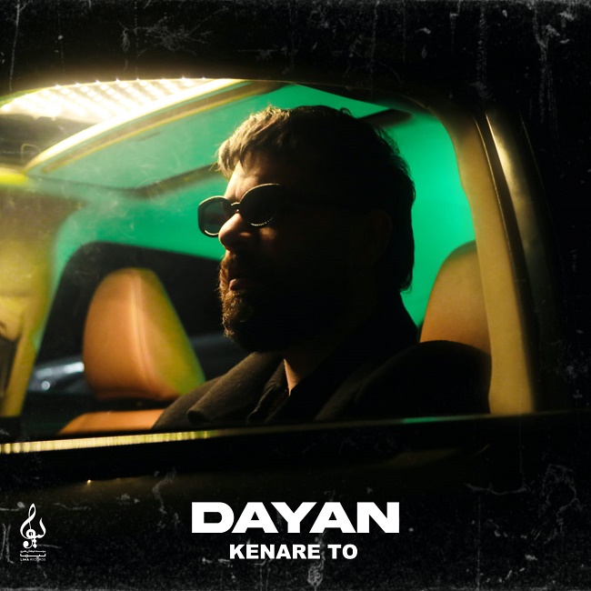 دانلود آهنگ کنار تو دانلود آهنگ کنار تو